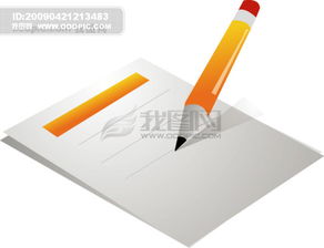 小學(xué)學(xué)習(xí)與通訊設(shè)備必備 文化用品、書籍、筆圖片素材大全及AI格式下載指南